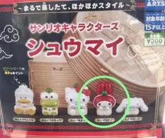 サンリオキャラクターズ シュウマイ