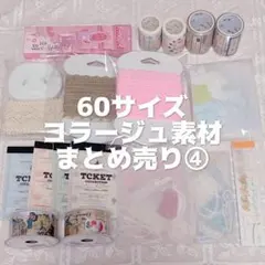 紙モノ 大量まとめ売り 早い者勝ち‼️大量まとめ売り デッキ Z/X販売情報】少し早いですが、