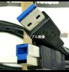 Lenovo USB 3.0 A-Bケーブル