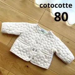 ベビー服 80 女の子アウター