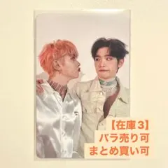 ZB1 ゆらゆら 通常盤 封入トレカ 1枚(パンイズ)