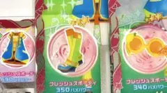 フレッシュスポーティ フルコーデ マイキャラ柄