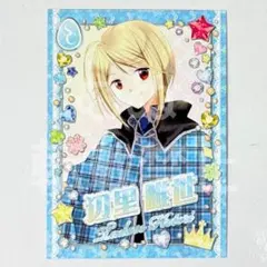 しゅごキャラ　東京キャラクターストリート　アケカ風トレーディングカード　唯世