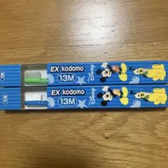 EX kodomo 歯ブラシ 13M 2本セット