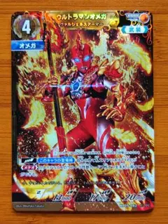 緑神龍バルガザルムス P39/Y6 デュエルマスターズ プロモ - メルカリ