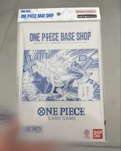 ONE PIECE BASE SHOP リミテッドカードコレクション vol.1