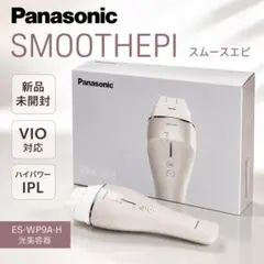 2026年最新】Panasonic光エステスムースエピES_WP9Aの人気アイテム