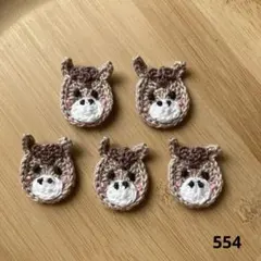 Eeny,Meeny,Miny,Moe!様 リクエスト 4点 まとめ商品