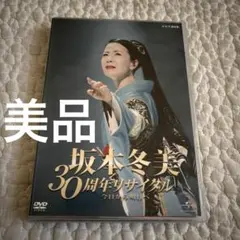 Item thumbnail for item 12ec5789-3a3d-41eb-88c3-230ab792a38a