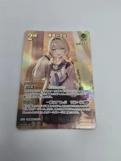 2026年最新】風真いろは urの人気アイテム - メルカリ