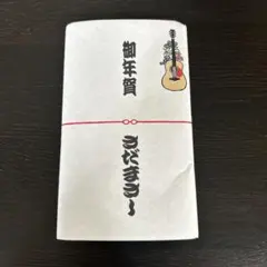 2026年最新】さだまさし 手ぬぐいの人気アイテム - メルカリ