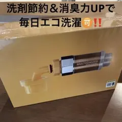 2026年最新】マルチイオナイザーの人気アイテム - メルカリ