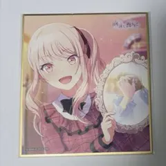 プロセカ 神高文化祭 ホログラム色紙 暁山瑞希 - メルカリ