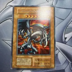ARS9レッドアイズブラックメタルドラゴン初期シークレットcolordefect