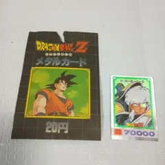 ドラゴンボール　メタルカード　㊲