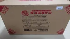 タンスのゲン ジョイントマット ベージュ単色 大判 59cm 32枚セット