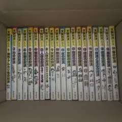 新品未開封4冊含む美品】実験対決シリーズ/科学実験対決漫画 1〜39巻