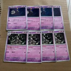 ヨマワル　サマヨール　ポケモンカード　まとめ売り