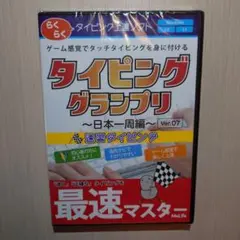 Item thumbnail for item 800d7356-0fe7-4dcb-9588-a69118cf3b8c