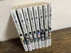 とんがり帽子のアトリエ 全10巻セット - メルカリ