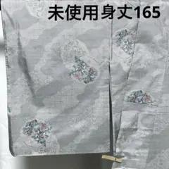 b465 正絹　袷　白大島紬　トールサイズ　未使用しつけ付極美品　着物