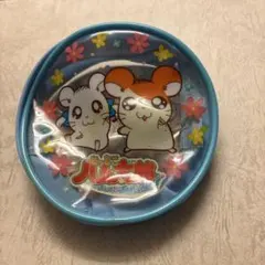 とっとこハム太郎 丸型ポーチ