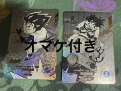ドラゴンボールスーパーダイバーズ　孫悟天　ヤムチャ　パラレル