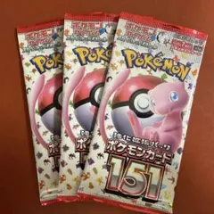 2026年最新】バラパック 151の人気アイテム - メルカリ