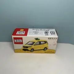 トミカ　ゆずサクラ　スペシャルエディション　396