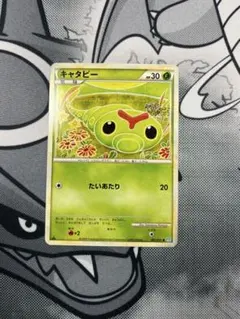 【ポケモンカード】キャタピー 001/070 1ED こみやトモカズ