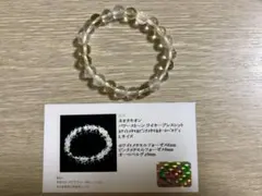 2025年最新】オーロベルディの人気アイテム - メルカリ