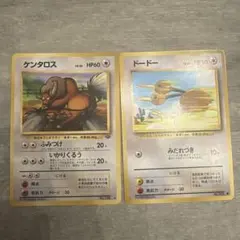ポケモンカード 旧裏 ケンタロス ドードー 2枚セットのサムネイル