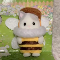 ラテネコの赤ちゃん　みつばち　ラテネコ　シルバニアファミリー