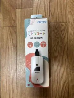 METRO こたつコード BC-KE21D(A) 3m