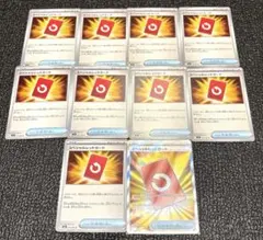 ポケモンカード　スペシャルレッドカード　まとめ
