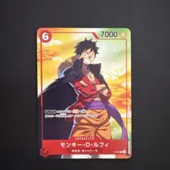 未開封☆モンキー・D・ルフィセブンイレブン限定プロモP-001P - メルカリ