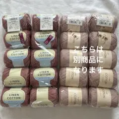 海みかん様　専用出品