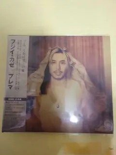 藤井風　フジイカゼ プレマ 2CD 初回限定盤