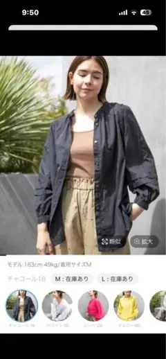 niko and... プレミアムコットンローンブラウス