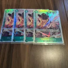 キャベンディッシュ 4枚セット ワンピースカードゲーム