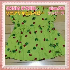 SONIA RYKIEL子供 ワンピース Size/90㎝　てんとう虫柄