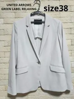 【即日発送】ユナイテッドアローズ ベージュジャケット セレモニー 卒園式 卒業式