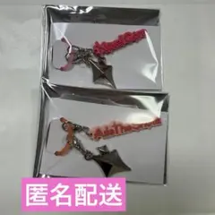 BMSG マーカーチャーム2P コア&アイルザ