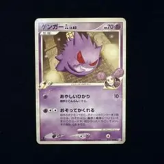2026年最新】ゲンガーGLの人気アイテム - メルカリ