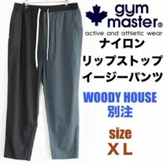 ジムマスター ウッディーハウス別注 ナイロンリップストップイージーパンツ　XLのサムネイル