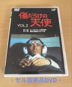 2025年最新】傷だらけの天使 dvdの人気アイテム - メルカリ