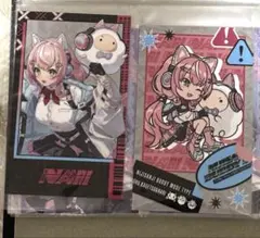 【まとめ買い値引き】【バラ売り可】ヤン・ナリ