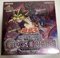 新品未開封】シュリンク付き 遊戯王カオスオリジンズ 1BOX - メルカリ