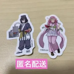 鬼滅の刃　宅麺　ダイカットステッカー　甘露寺蜜璃 伊黒小芭内　2点セット