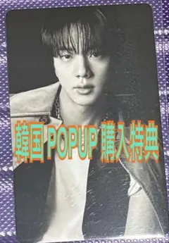 BTS JIN ジン 韓国 popup購入特典トレカ ARIRANG